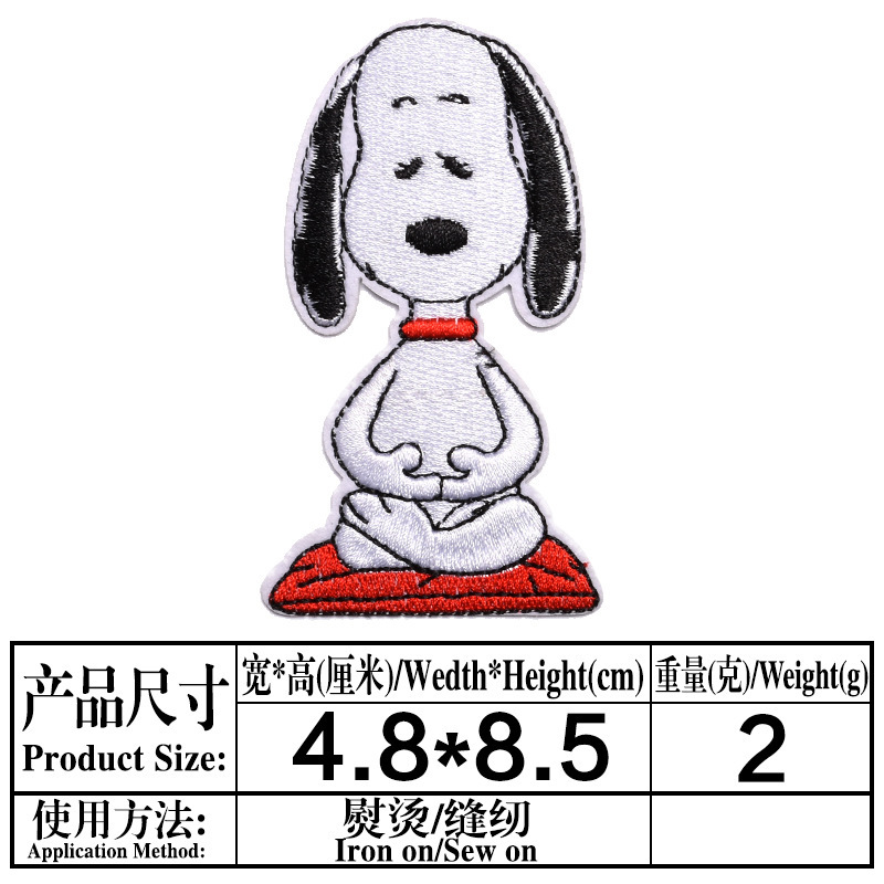 一键复制_20211201170309