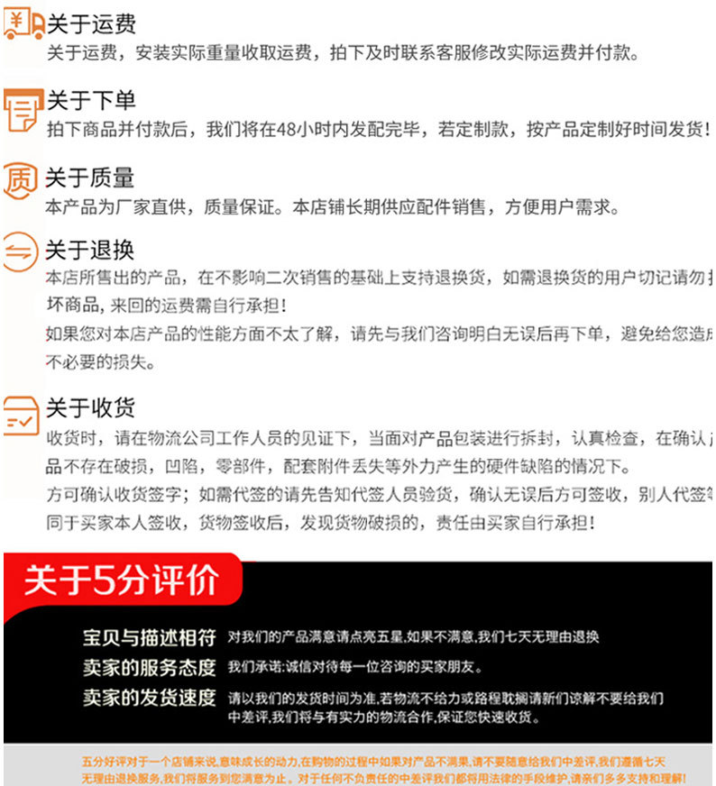 详情页切片_08.jpg