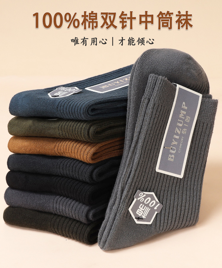 条纹男中筒_12_02_01.jpg