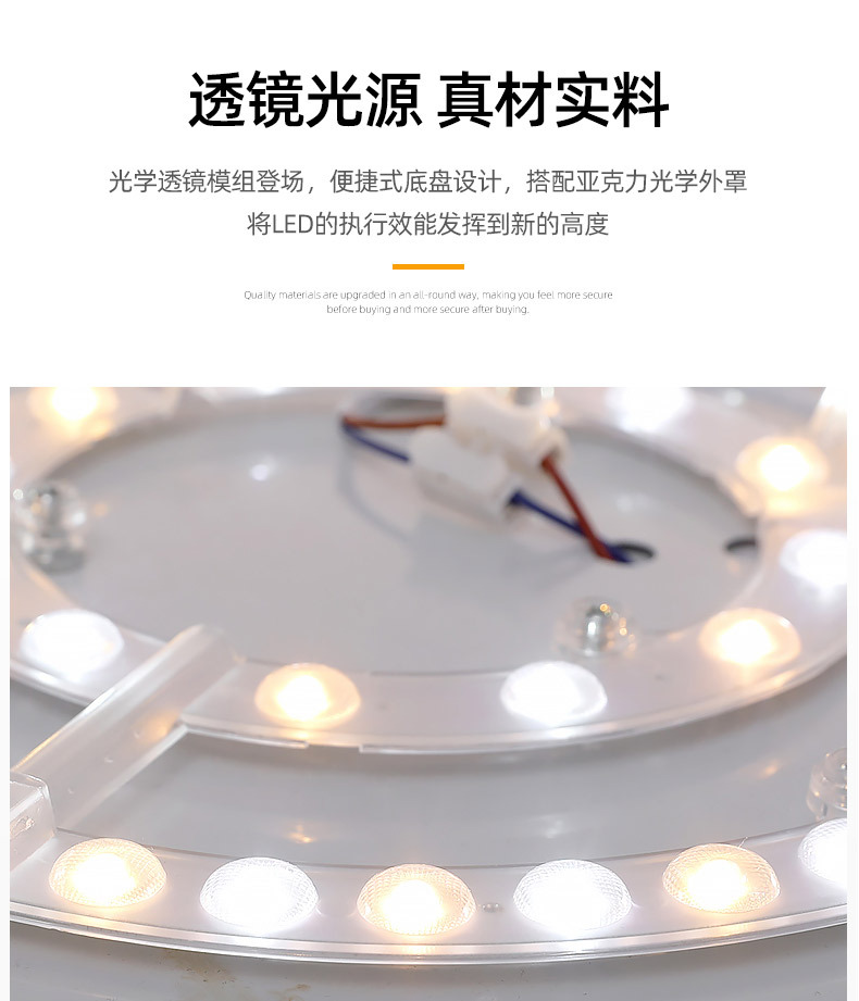 声光控边驱款详情_03.jpg
