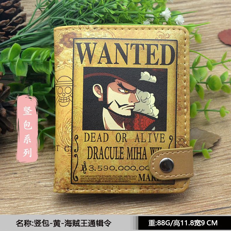 竖包-海贼王通辑令3