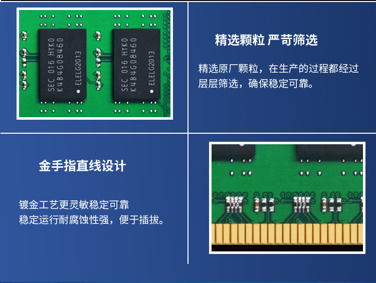 ddr3笔记本_07.jpg