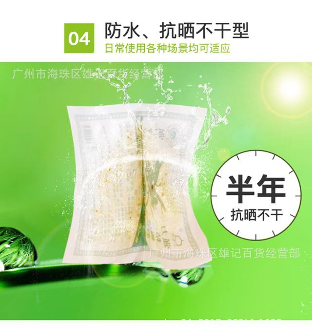 详情7.jpg