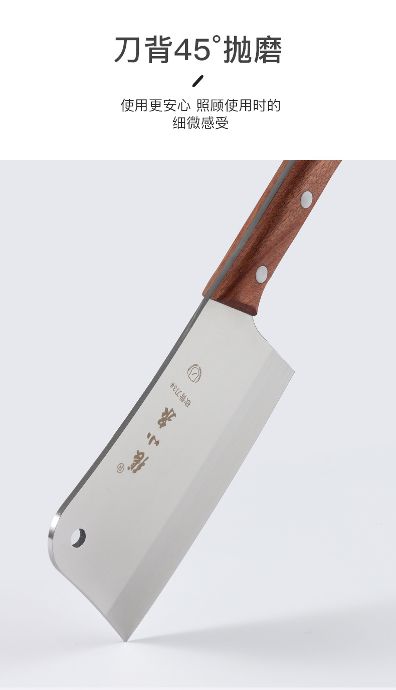 张小泉-新铭锐系列套刀-详情_06.jpg