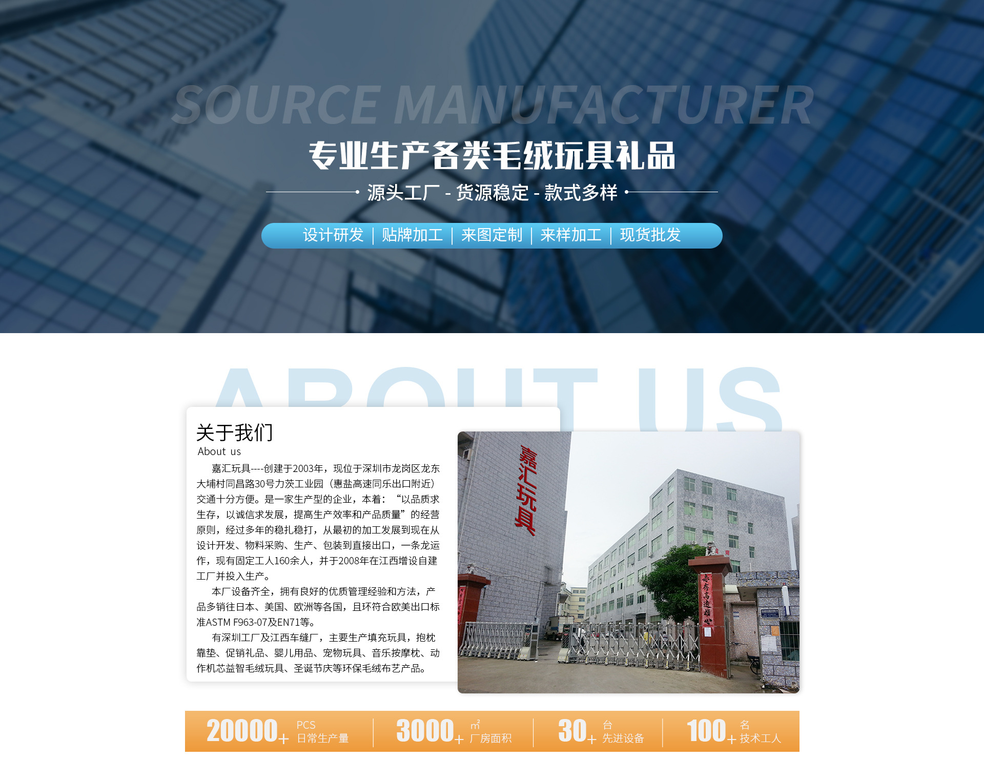 公仔玩具_07