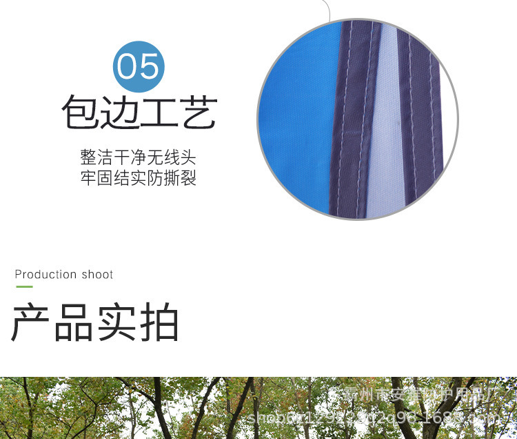 详情-13.jpg