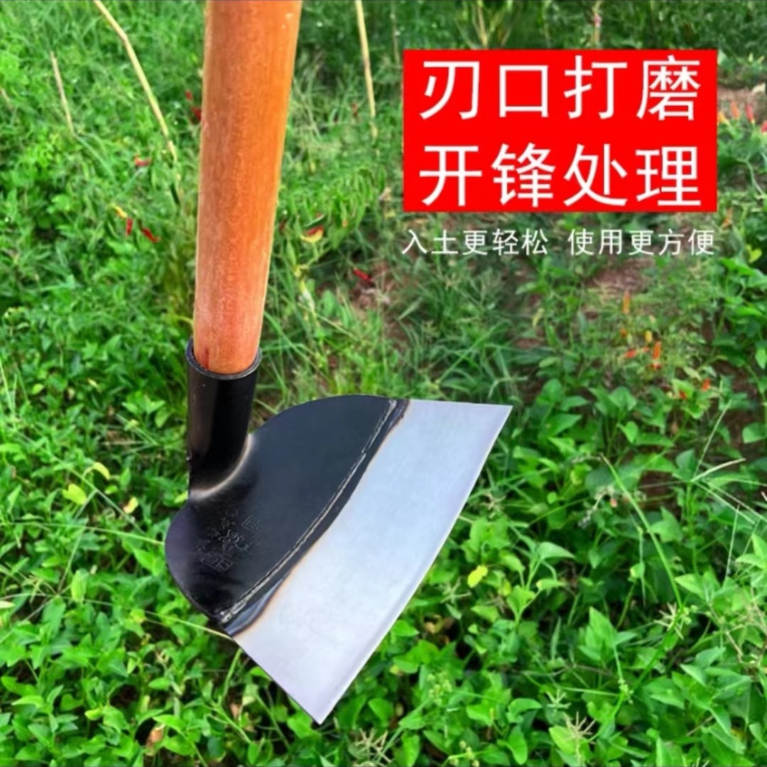 锯片钢锄头