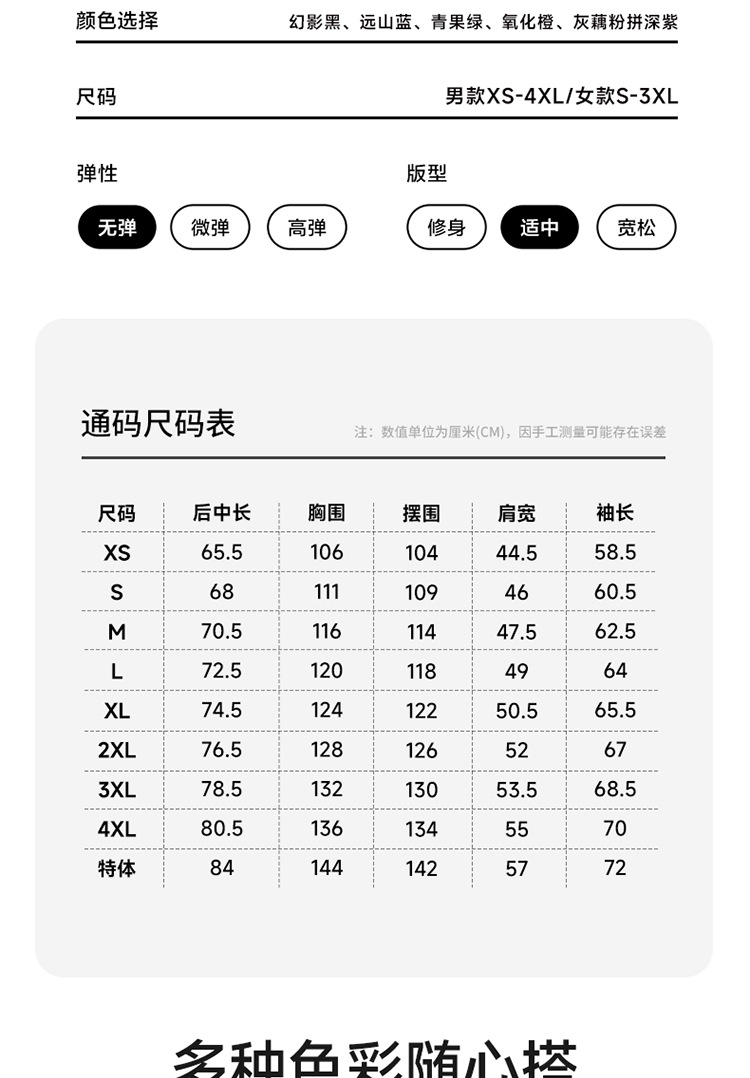 251811-详情页三合一-拷贝_12