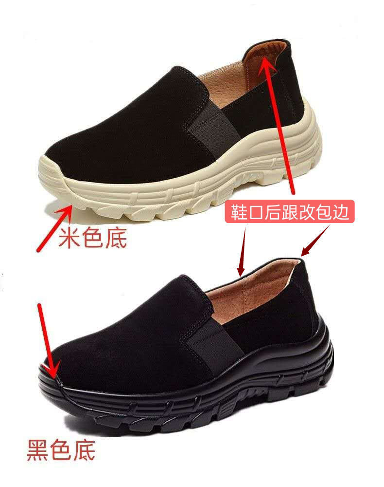 8565和8563鞋面和底对比