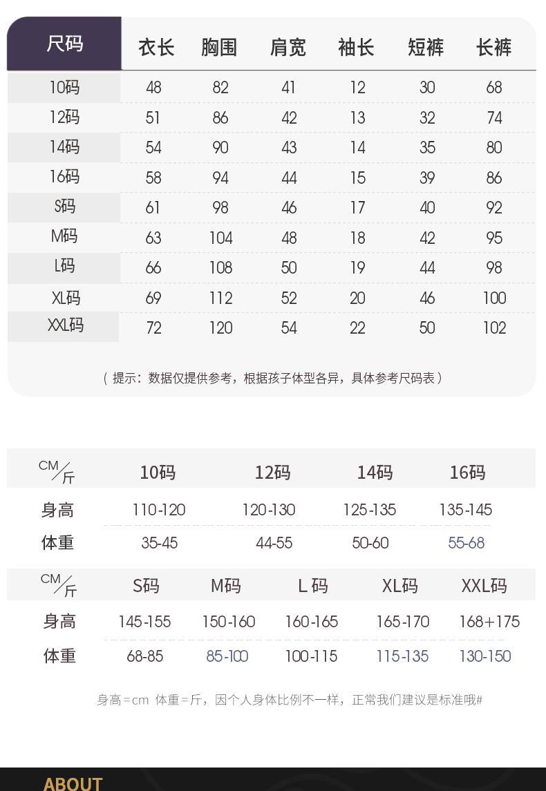 YJH_一键复制_20260316190017