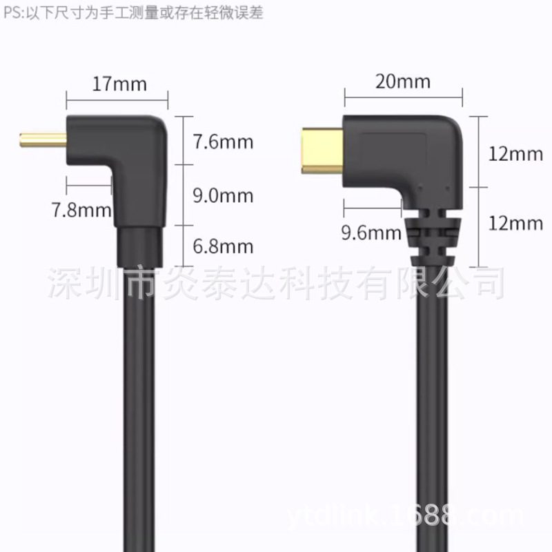 TYPE-C-说明图-3.jpg