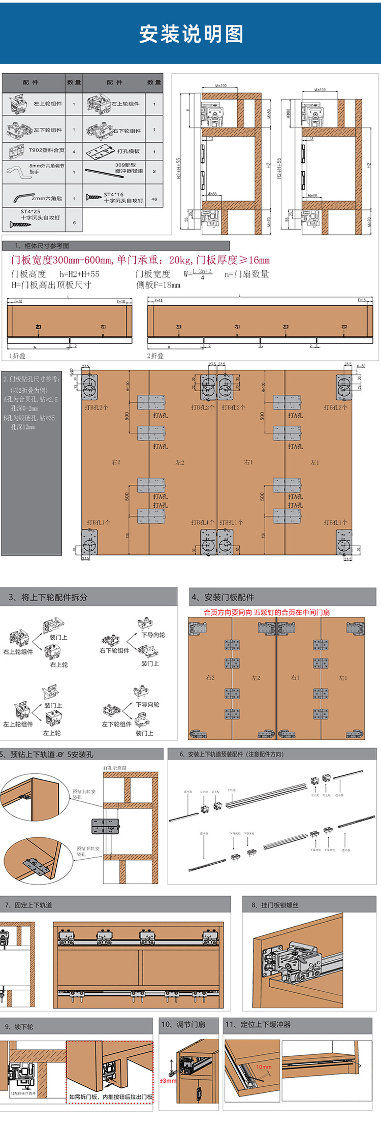 百妥详情_16.jpg