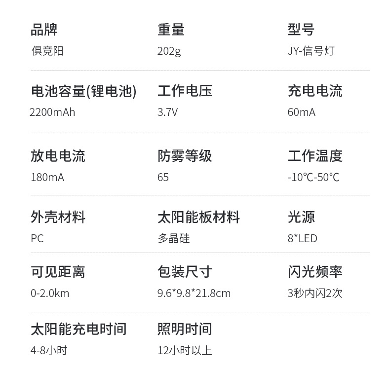 信号灯_12.jpg