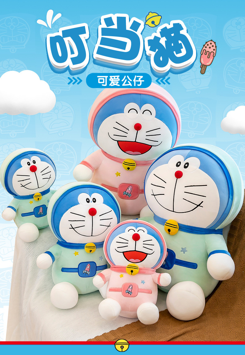 叮当猫_01.jpg