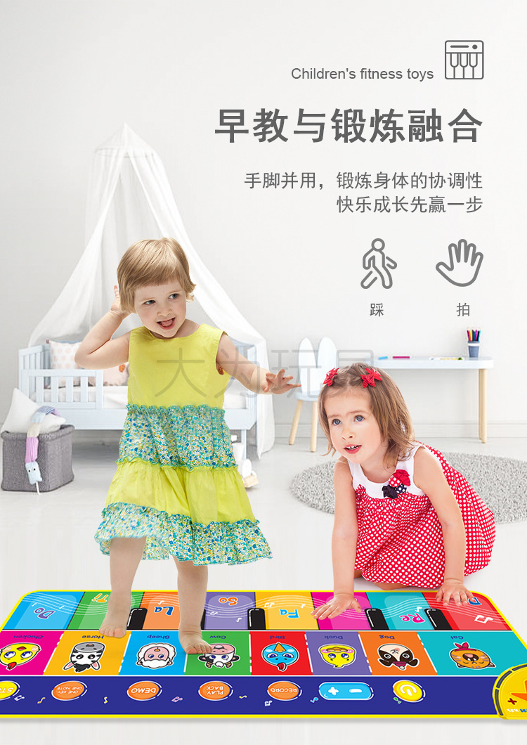 新款音乐毯5_05.png