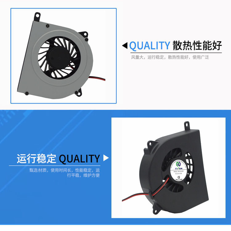7515散热风扇