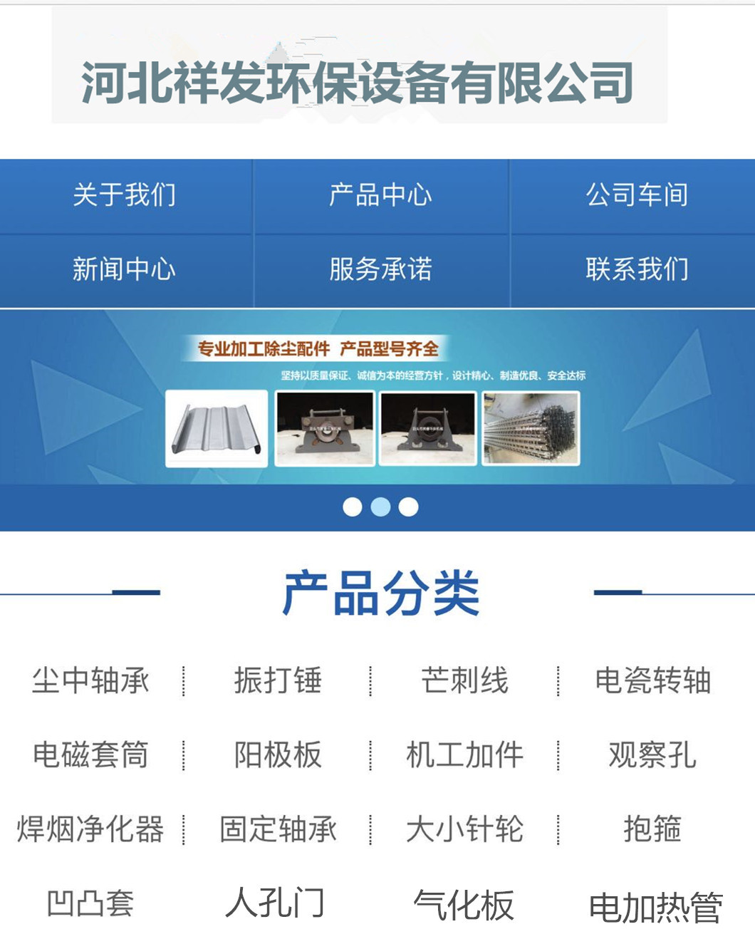 e0555abbd0317413fcc611560a37db