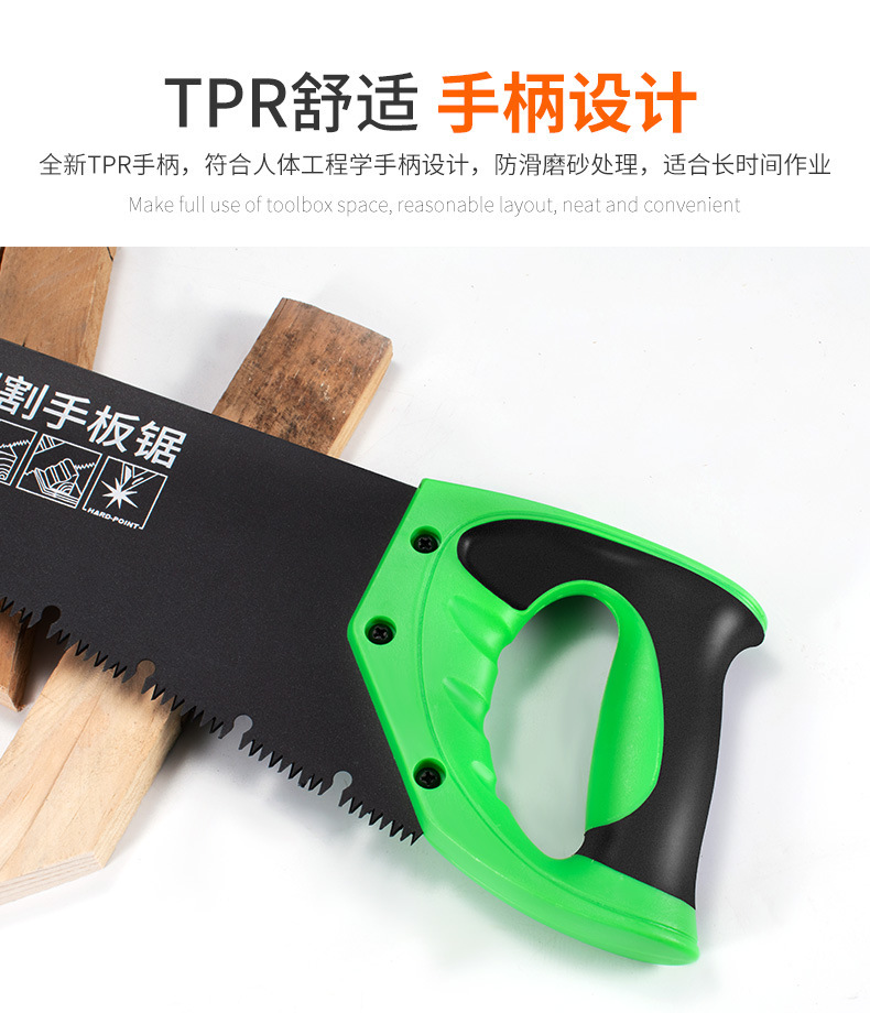 31手板锯_11.jpg