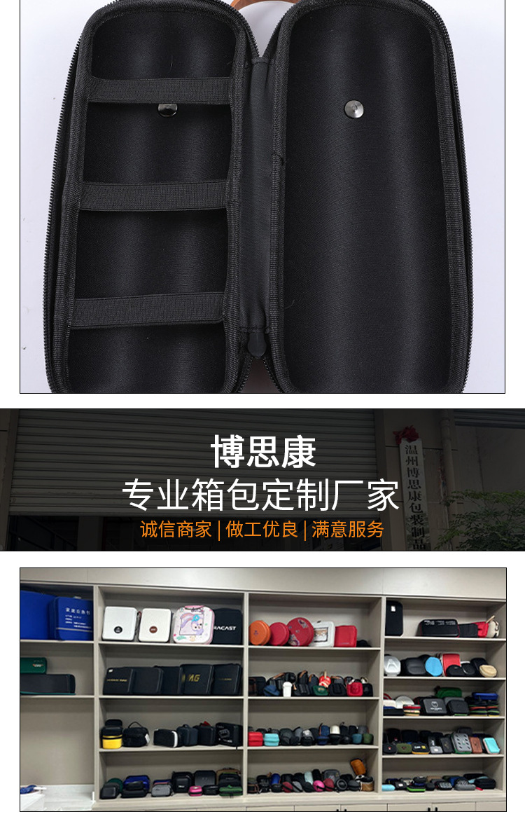 博思康包装详情页750px_05