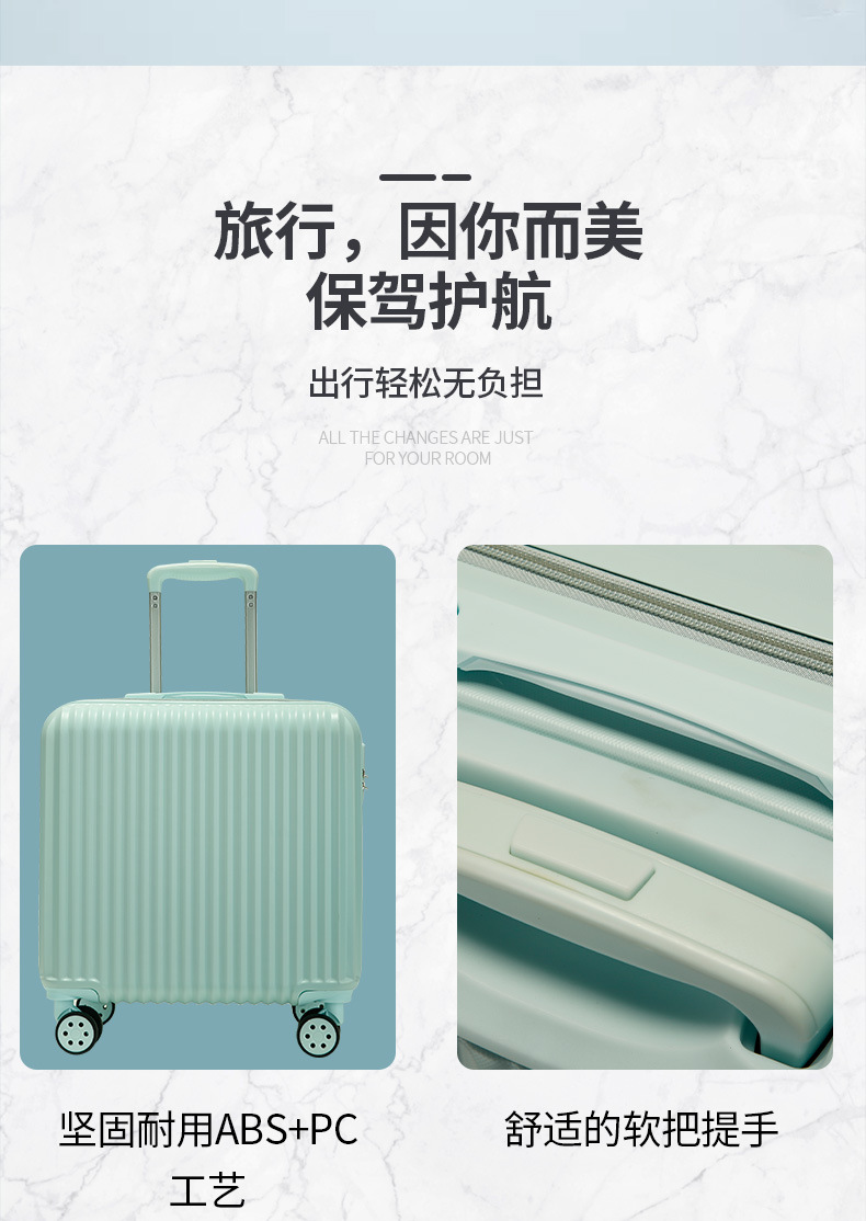 805行李箱详情页_02.jpg