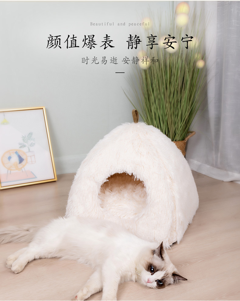 白色长毛三角窝_05.jpg