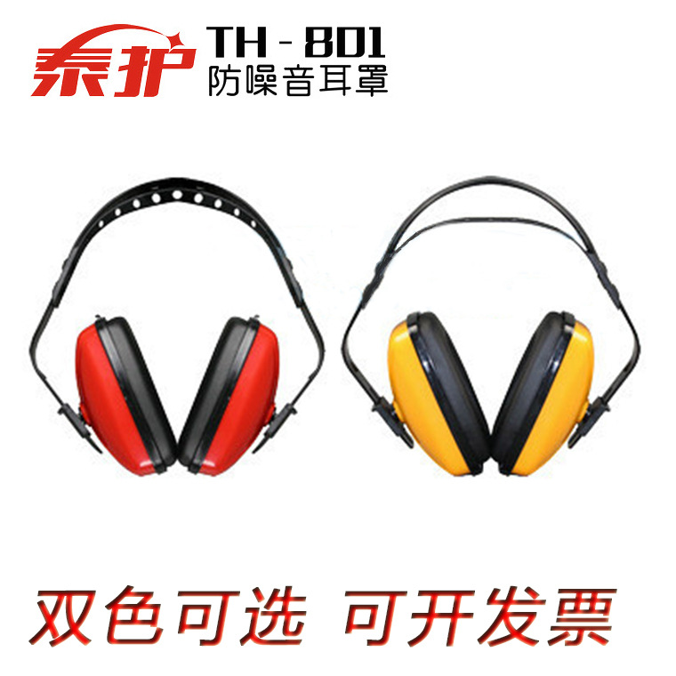 护泰TH810耳塞_01.jpg