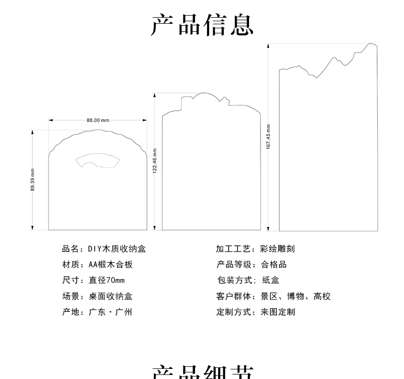 描述图_3.jpg