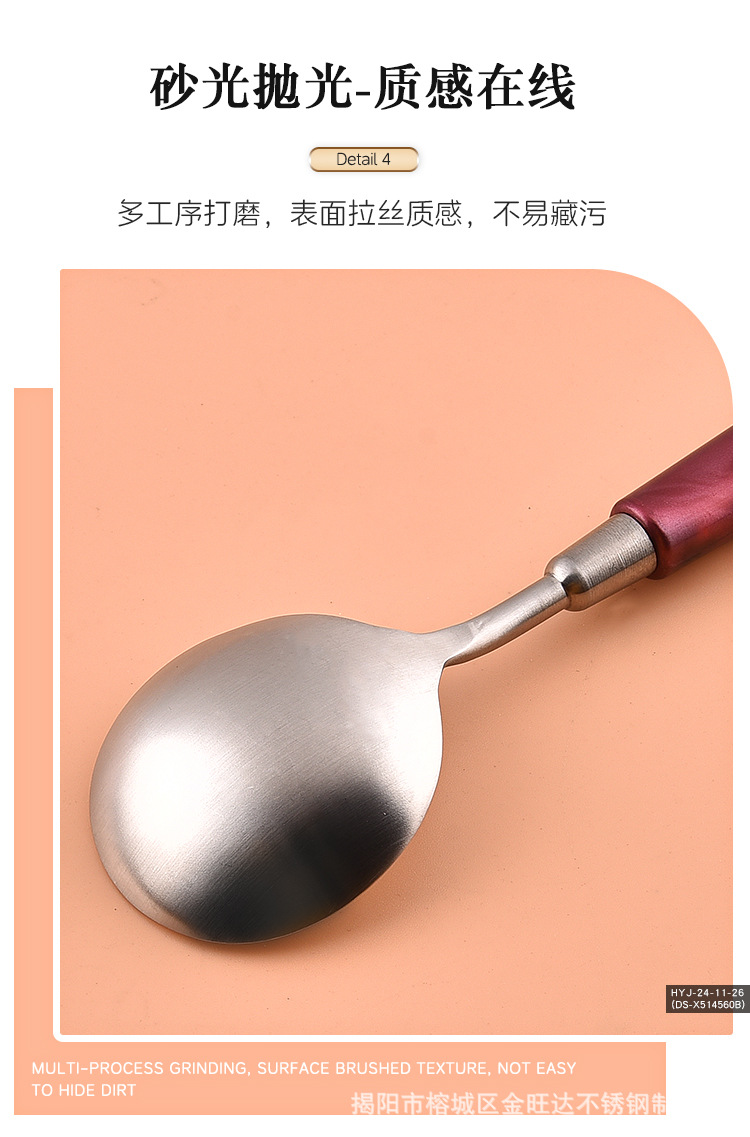 餐具_11.jpg