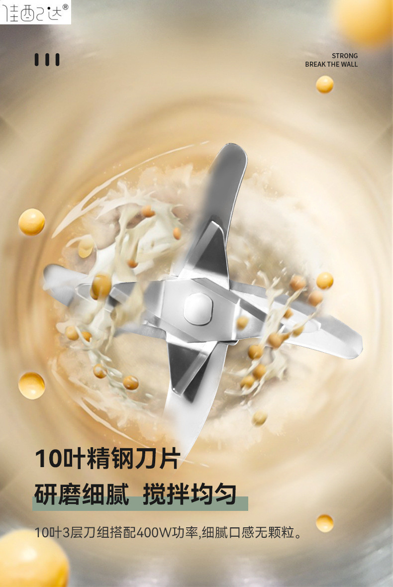 826V绿色详情页2-更新_02