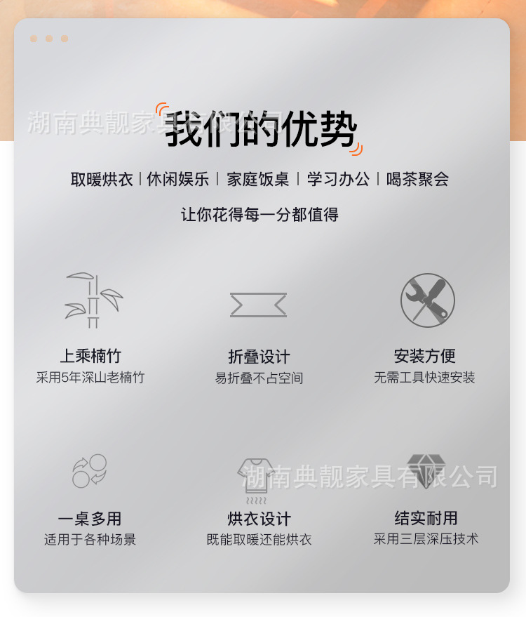 详情页_04.jpg