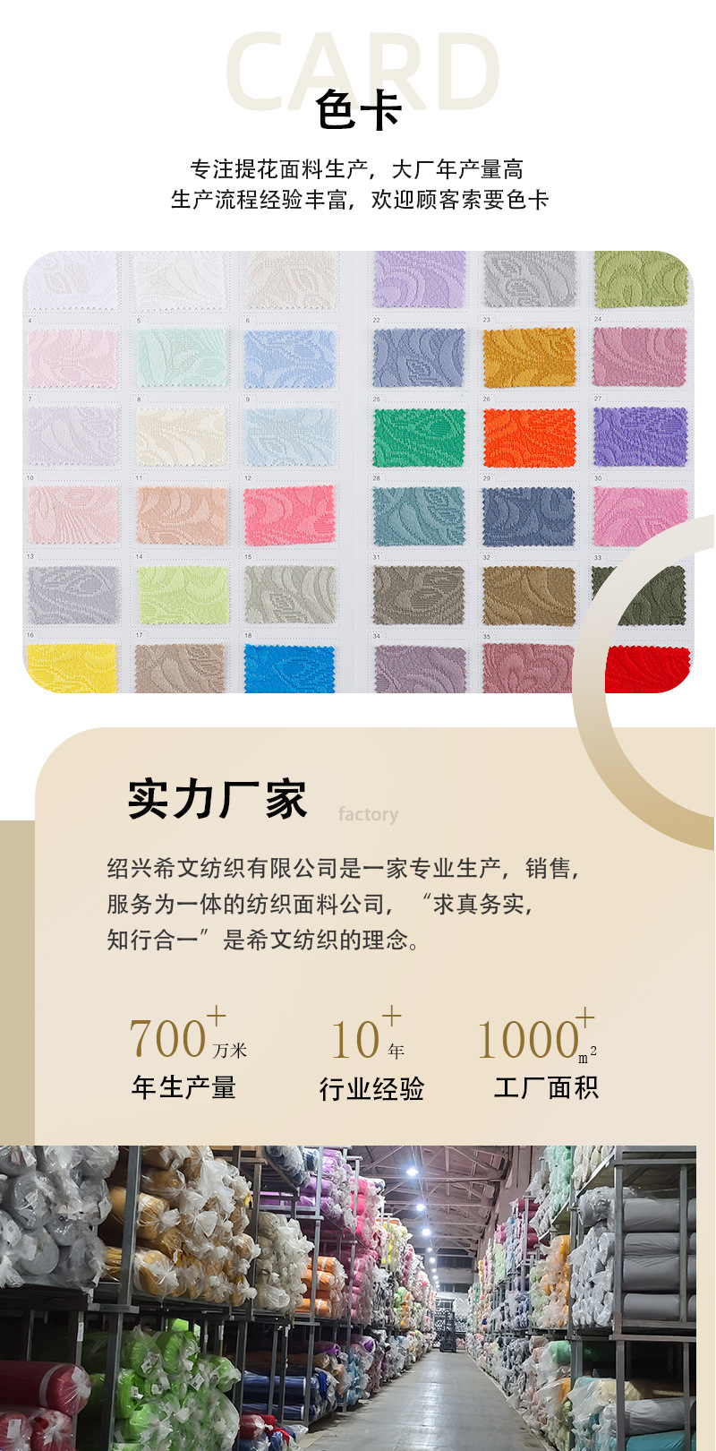 里详情页_01_12.jpg