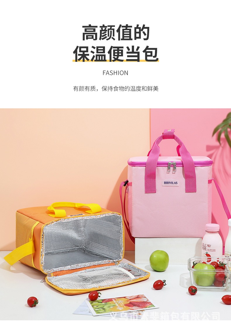 TG30-方形双侧斜跨冰包_13.jpg