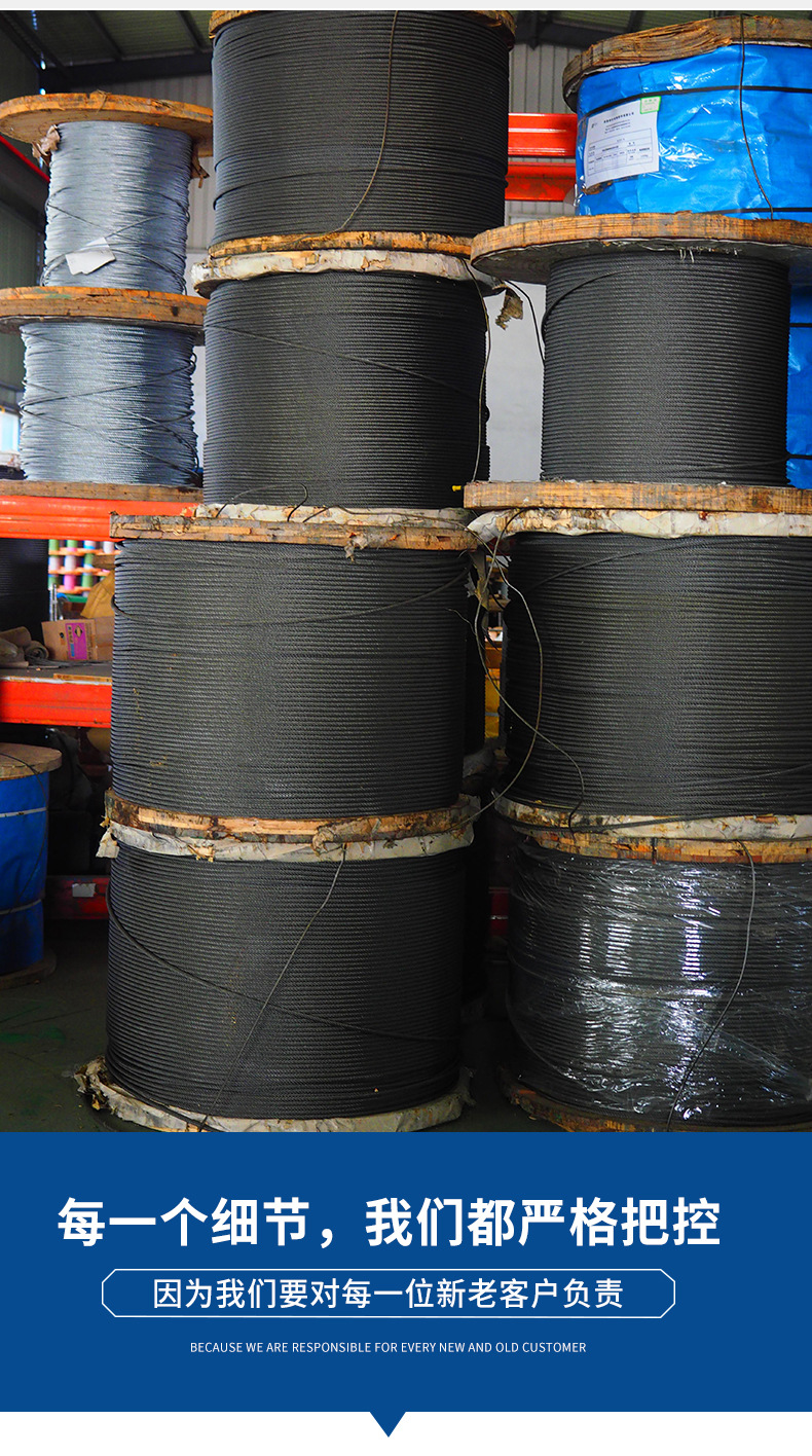 耐磨钢丝绳