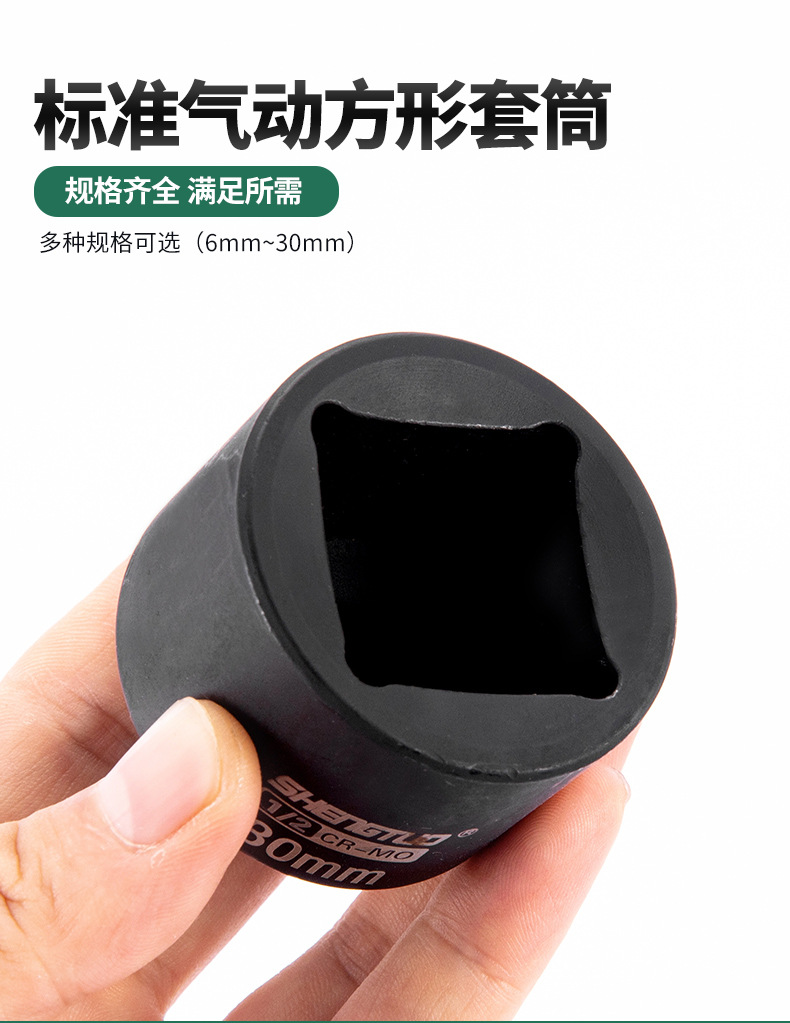 四方套筒_05.jpg