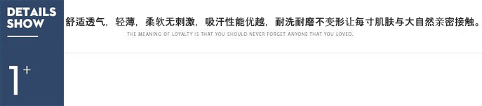 细节1
