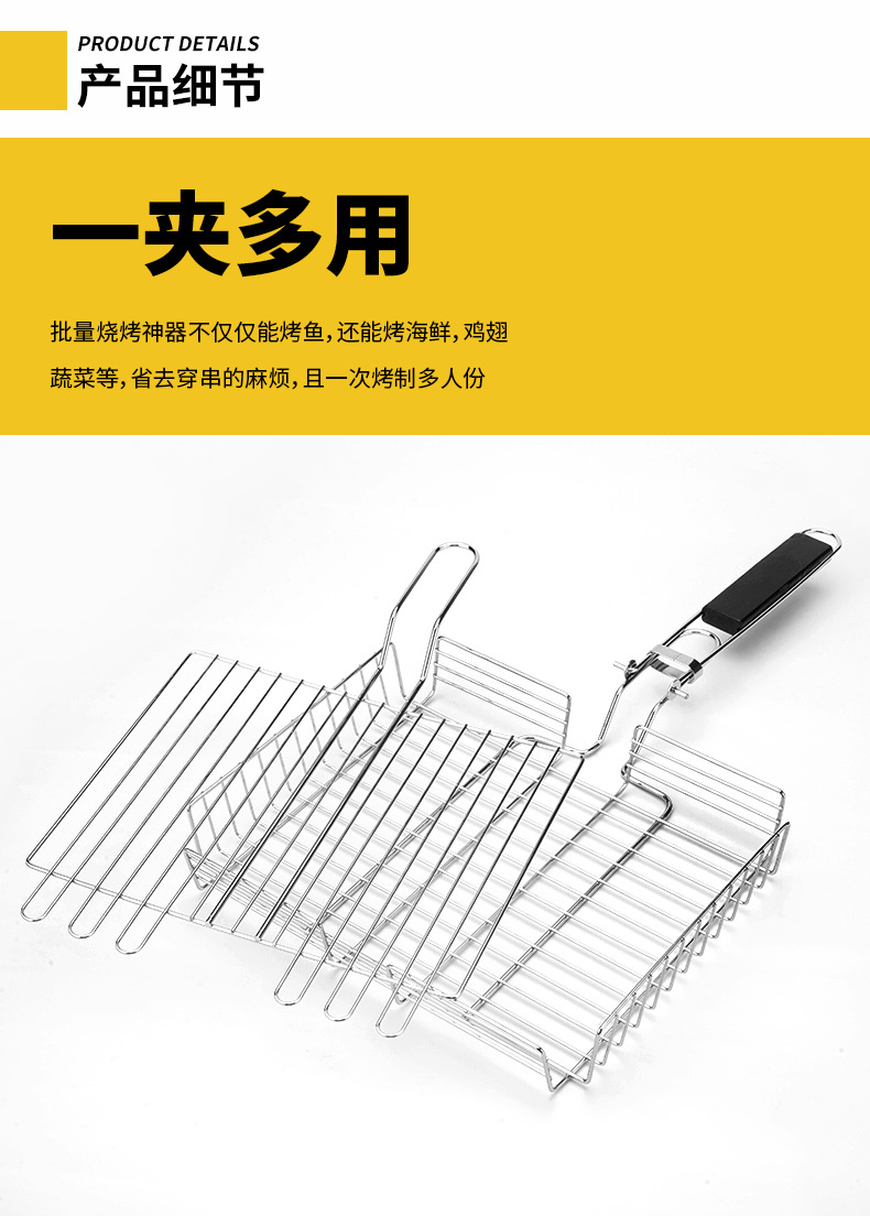 可调节高度烧烤夹详情页_04.jpg
