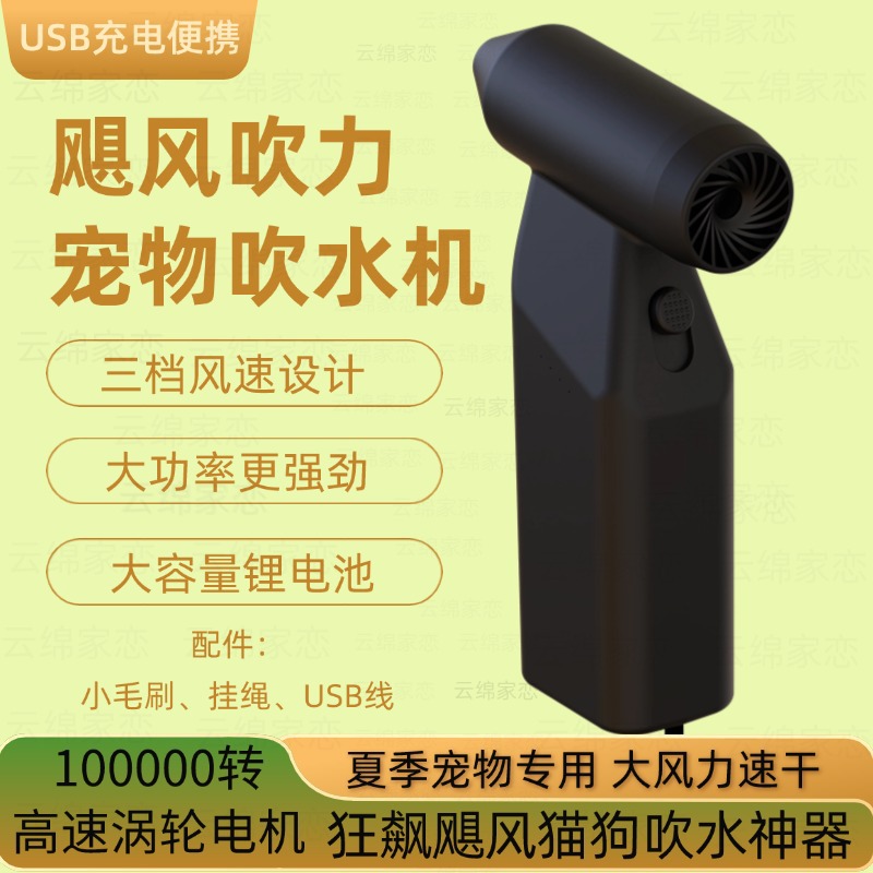 宠物吹水机主图4