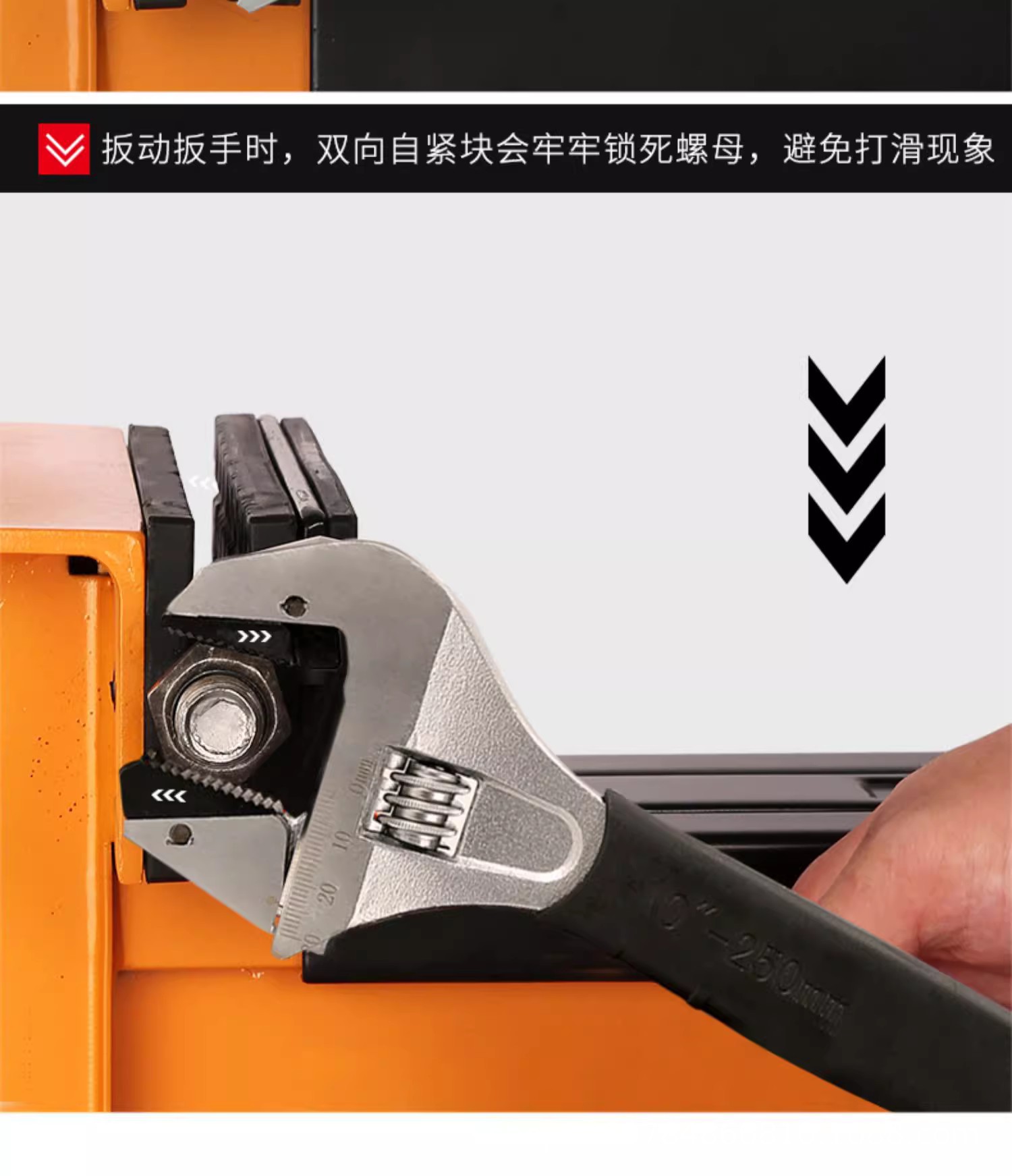 KC自动锁紧活动扳手