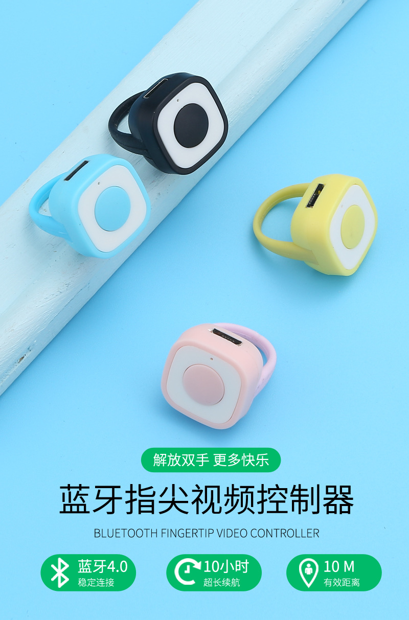 01遥控器_01
