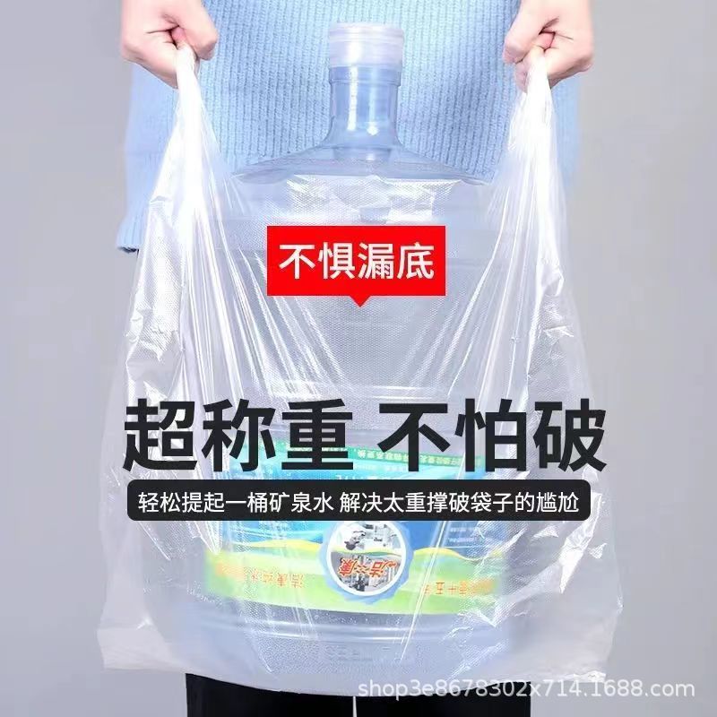 塑料袋透明包装袋外卖打包袋全新背心袋子食品袋