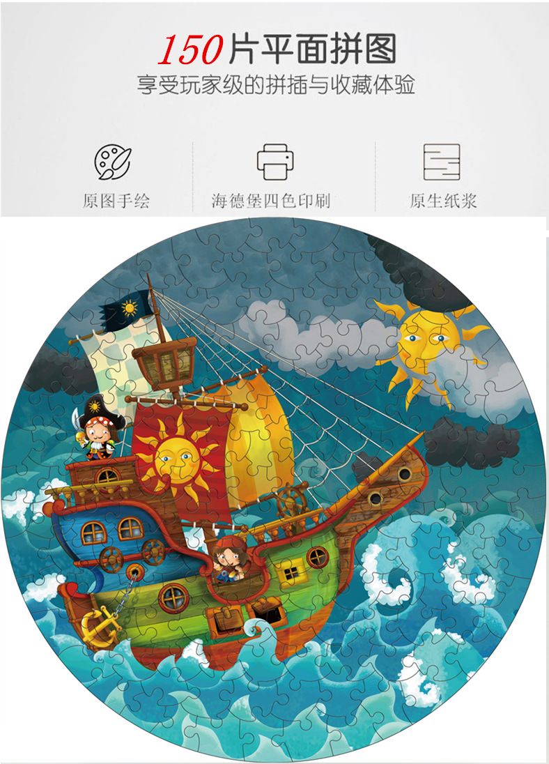 23420369948_1989402186_副本