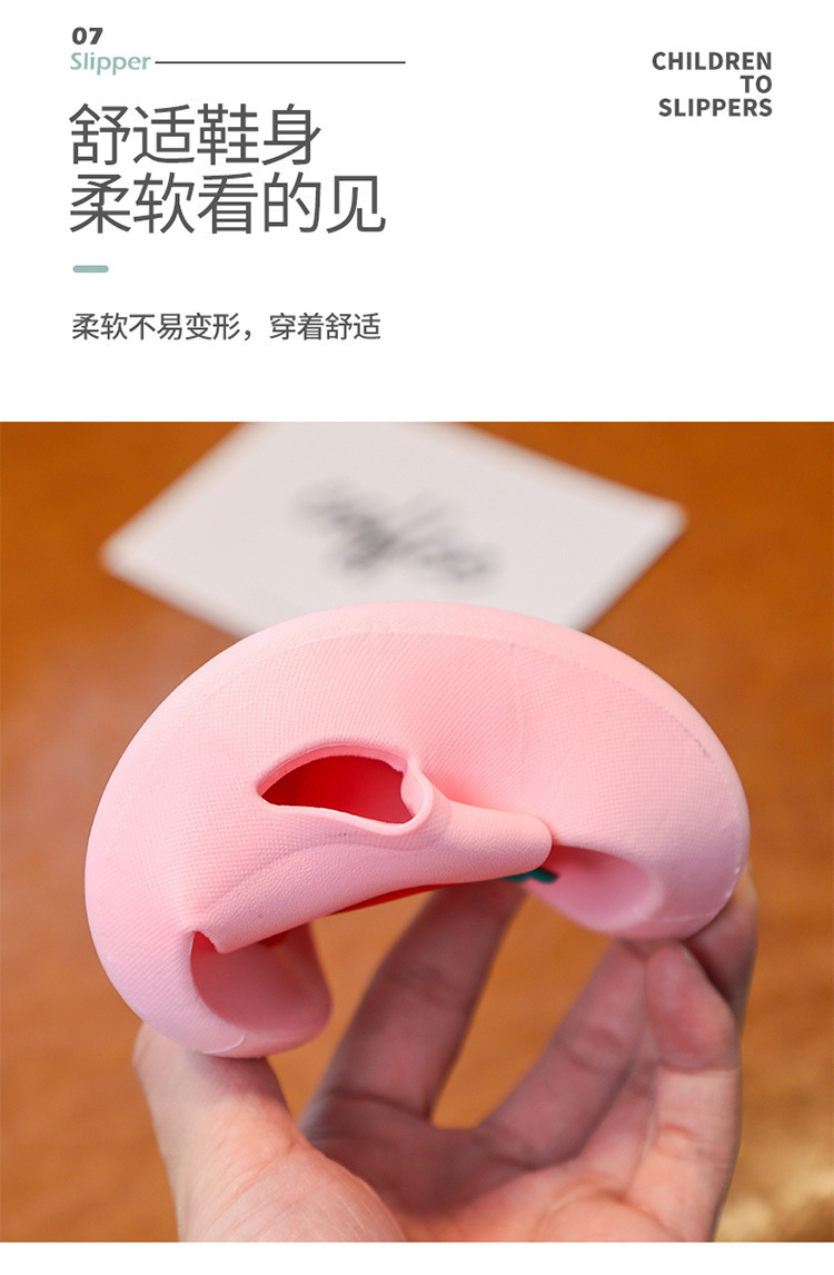 可爱拖鞋