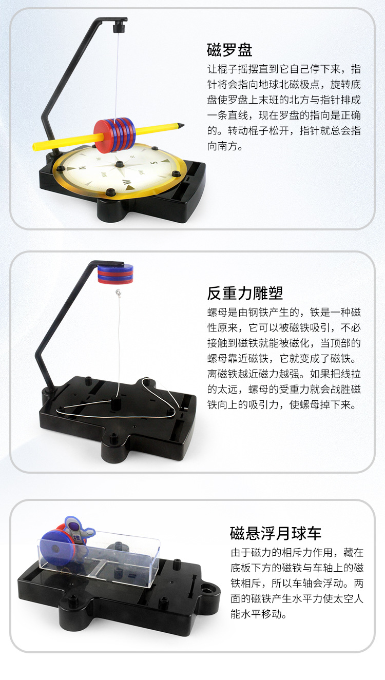 科学实验_07.jpg