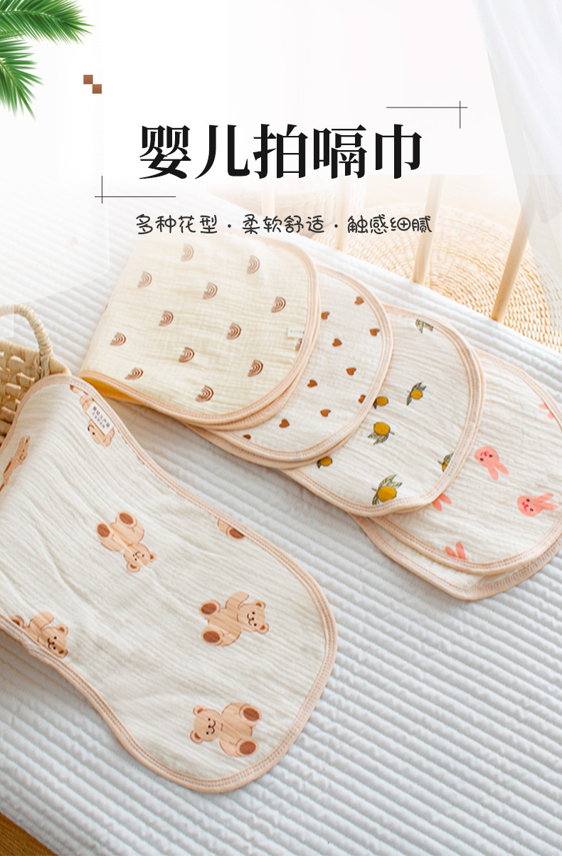 婴儿垫子_01.jpg