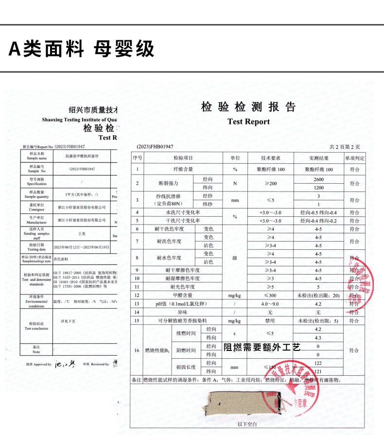 Y样品详情_05.jpg