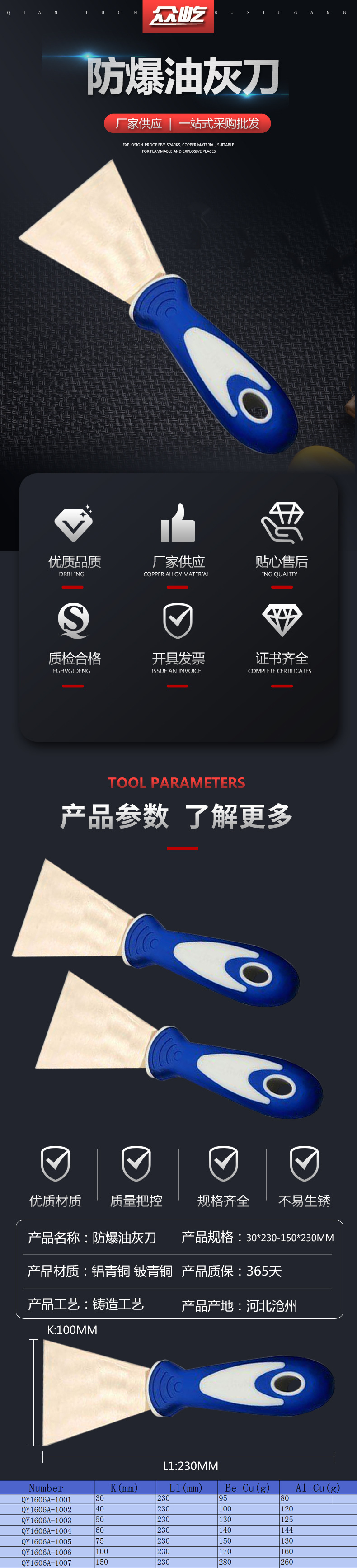 详情页1
