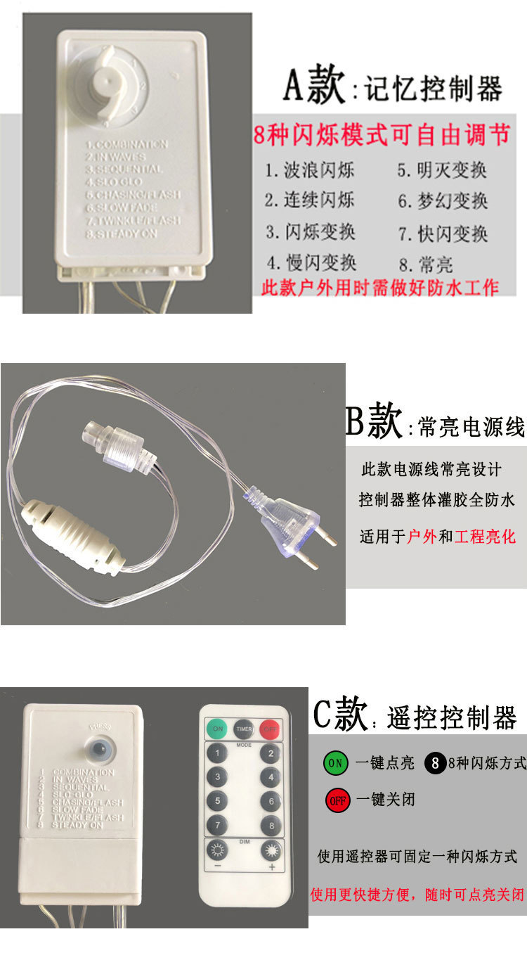 LED星星灯冰条灯窗帘灯瀑布灯满天星灯节日商场户外装饰灯串彩灯