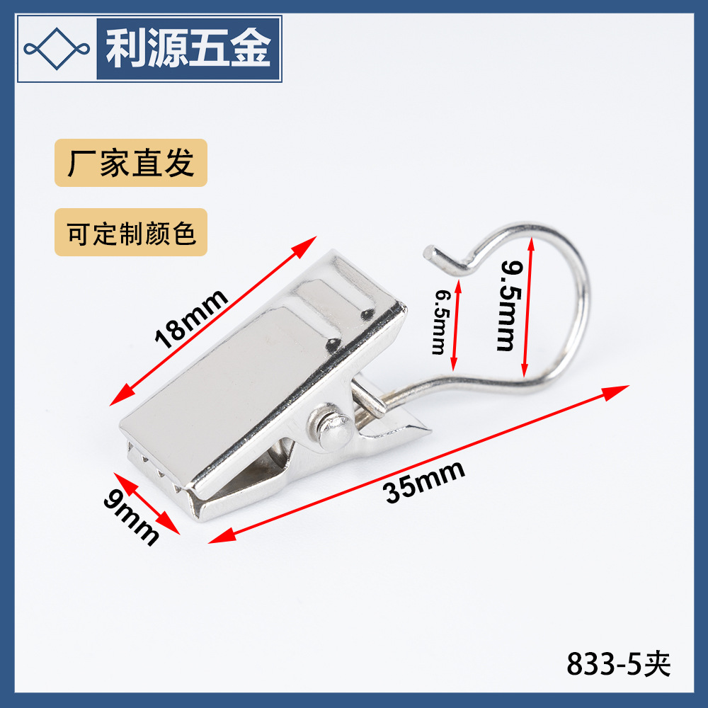 833-5老款-尺寸