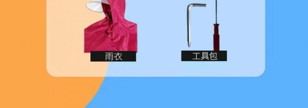 35e2917a-5a14-40ab-9d6f-f6abdf34fb1b.jpe