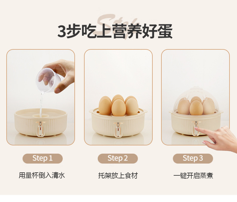 条纹-半球蒸蛋器详情_15.jpg